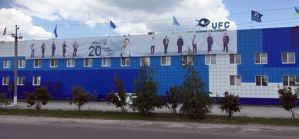 Verkmiðsja Ukranian Fish Company í Kiev. Félagið rak verksmiðju í austurhluta landsins, sem jöfnuð v…